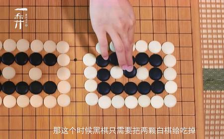 围棋为什么有死活棋