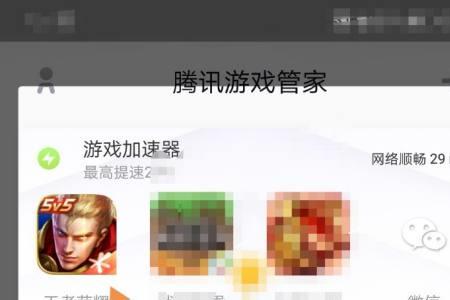 王者营地精彩时刻一般多久生成