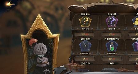 魔法觉醒怎么获得干荨麻