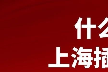 插班生什么时候可以入学