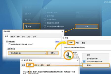 转发视频为什么有回声