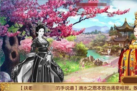 清宫熹妃传的讲的是什么，结局