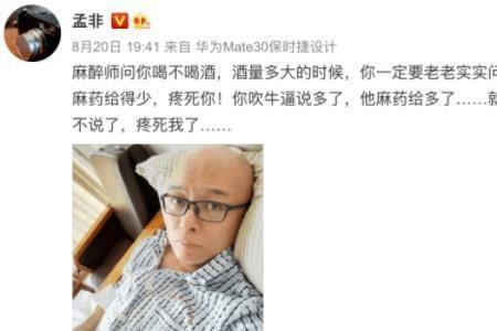 别人说你脸色苍白怎幽默回答