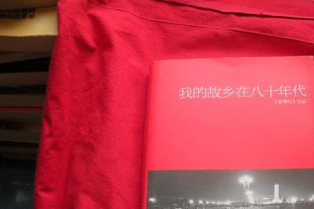 80年代的新一辈指的出生年月