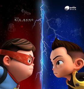 哈喽葡星人三季什么时候上映