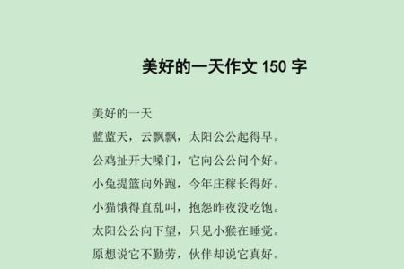 太阳公公的比喻句