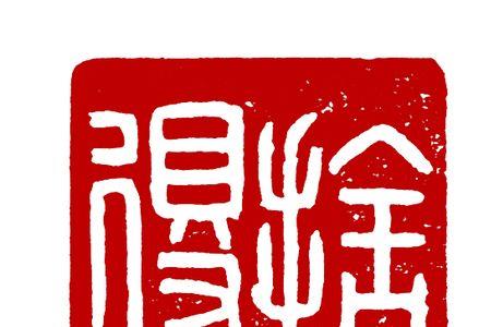舍得不曾舍得才是舍得什么意思
