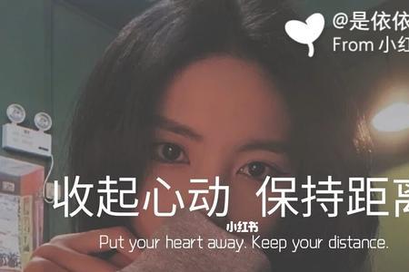 心动日常如何把距离关掉