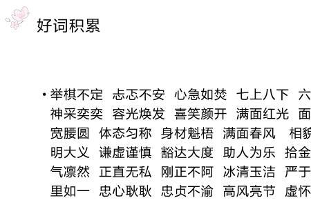 不顾亲情近义词