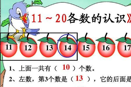 从5数起第四个数是多少