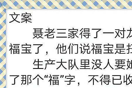 娟子的彪悍爱情小说好看吗