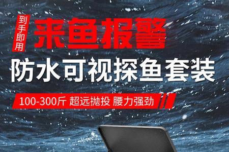 260元的鱼竿被偷能报警吗