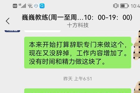 十方教育为什么不靠谱
