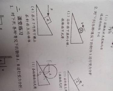 物理绘图描点时要注意些什么