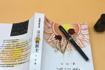 遥远的救世主三部曲有哪些