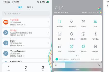 miui 13主题自带的时钟怎么调出来