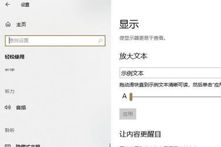 电脑不能拼字怎么办