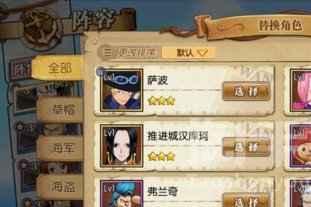 燃烧意志丽久60级装备搭配