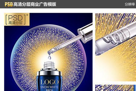 雅诗兰黛广告语经典语录