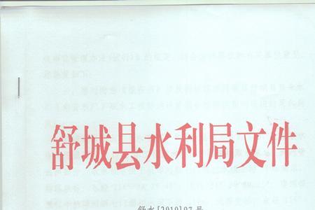 需要供水部门同意的供水方式