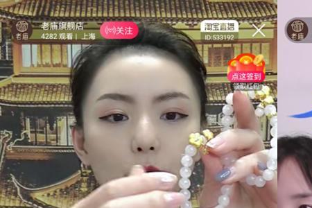 带货主播可以有自己的账号吗