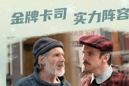 野性的呼唤雪崩燃剪bgm什么歌