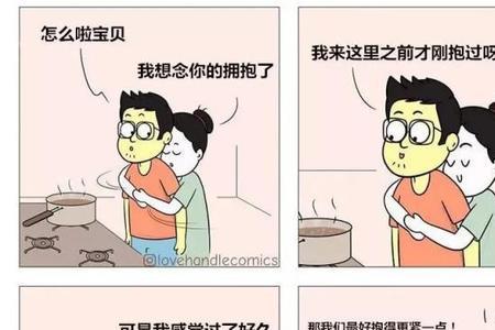 男生不嫌弃你代表什么意思