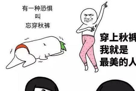 形容天气冷冻脚脖子的诗句