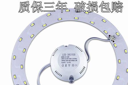 淘宝上led灯芯是正品吗