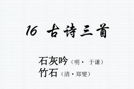 无意穿堂风出自哪首古诗