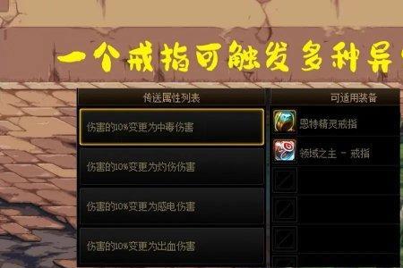 地下城自定义只能转一次吗