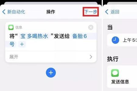 ios16短信没声音