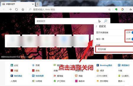 ycc365广告怎么去除