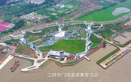 黄田港公园什么时候开放