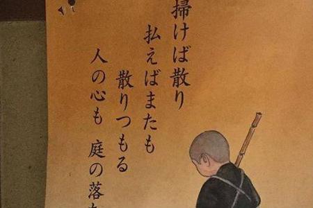 将夜情僧悟道是谁