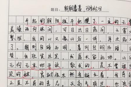 陶醉时的语言描写是怎样的