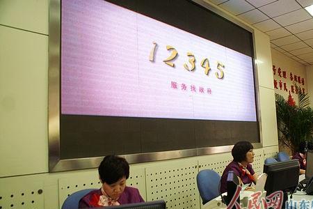12345市政府热线反映问题管用吗