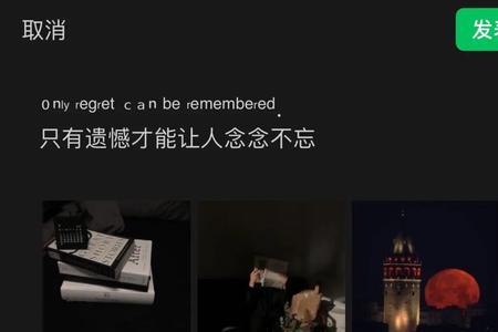 练背文案高级感