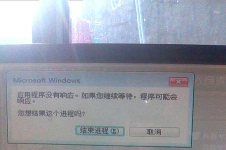电视loading无响应怎么办
