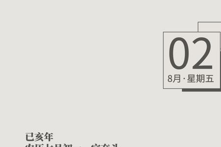 初心像什么比喻句