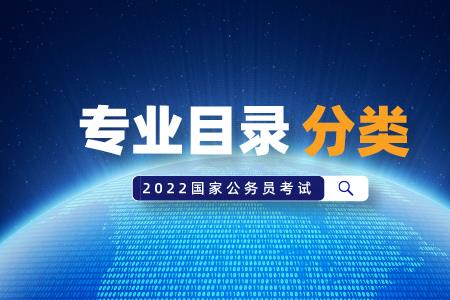 历史学考公容易吗