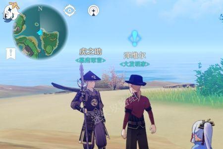 原神稻妻声望达到8级要多久