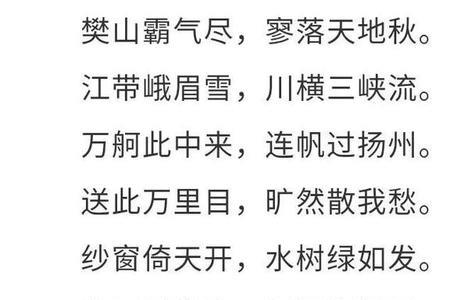 仙人抚我顶结发受长生全诗siri