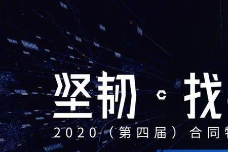 运匠科技创始人