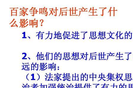 如何对待封建思想