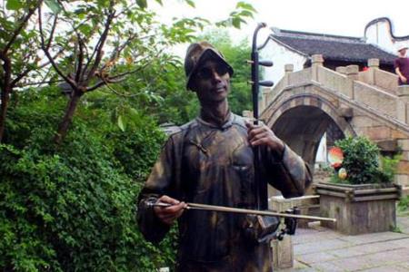 瞎子阿炳世界音乐界地位