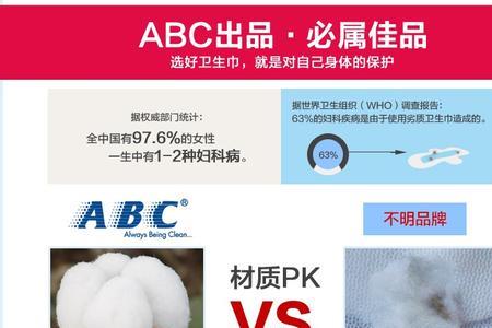 鑫兔柔棉是什么材质