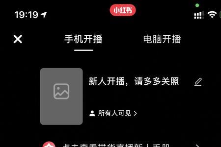 直播不点进去对方有显示吗
