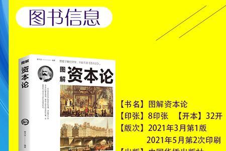 世界十大思想巨著