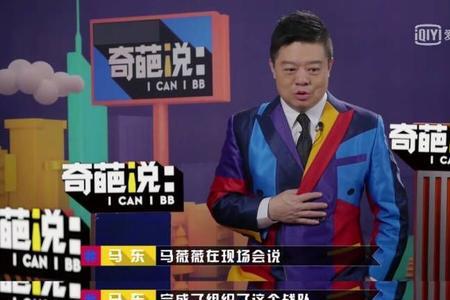 奇葩说第八季海选开始时间